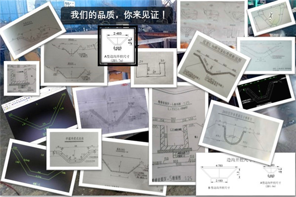 自走式水渠成型機圖紙